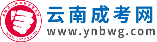 安徽成人高考網(wǎng)