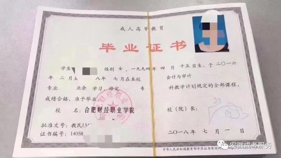 入學季 