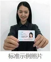 2021年安徽省成人高校招生考試網(wǎng)上確認須知