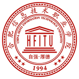 合肥信息技術(shù)職業(yè)學(xué)院