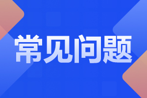 2023年安徽成人高考高起點英語模擬試題及答案(5)