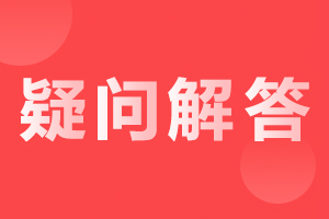 安徽成人高考學(xué)位英語多少分通過