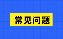 2024年宣城函授專升本考試會很難嗎