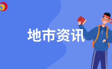 2025年安徽宣城成人高考學(xué)位英語難度怎么樣