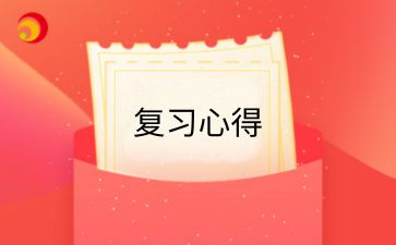 2025年安徽成考本科數(shù)學(xué)考試題型及內(nèi)容